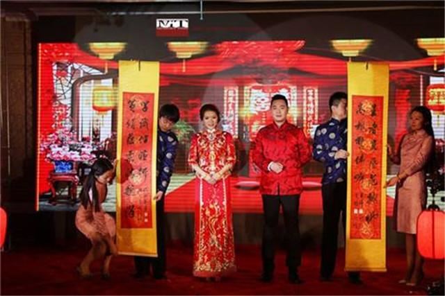 新中式订婚宴流程？