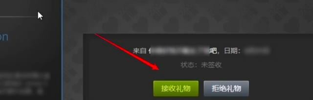 steam赠送的游戏怎么接收？