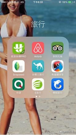有哪些旅游的行程安排APP值得推荐？