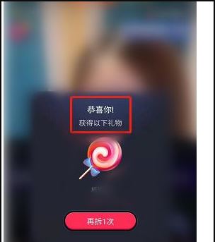 抖音直播盲盒怎么抽？