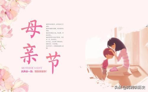 母亲节送给婆婆什么礼物好？
