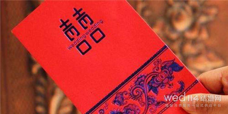 侄儿结婚礼节？