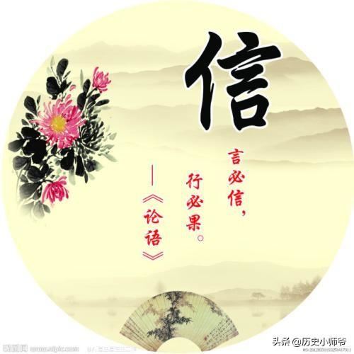 那仁义礼知信是什么含义？