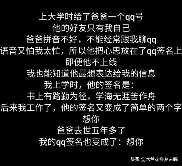 回答男朋友刚交往了半个月就送了我很贵重的礼物,说明什么?