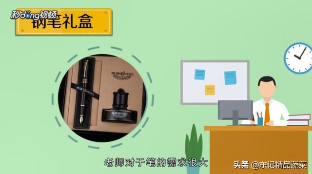 儿子幼儿园毕业了，送老师什么样的礼物合适？