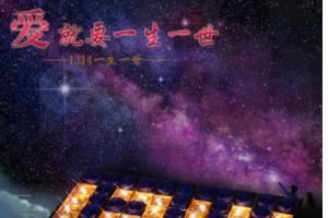节日、生日、恋爱结婚纪念日送什么礼物？