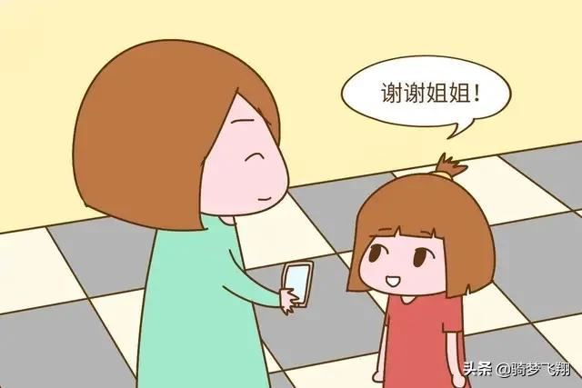 怎么对孩子进行文明礼貌教育？