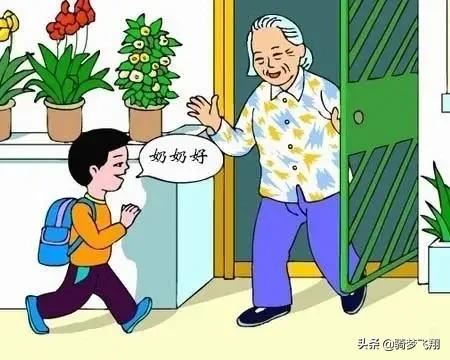 怎么对孩子进行文明礼貌教育？