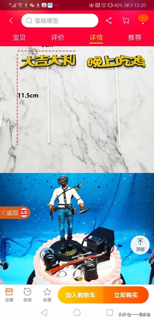 想自己手工制作生日礼物送男朋友，送什么手工礼物给男友好？