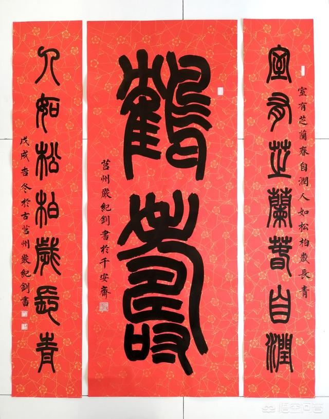 老人80岁过寿送什么书画寿字书法做礼物？