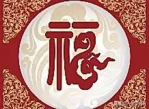长辈结婚送什么礼物？别说钱？