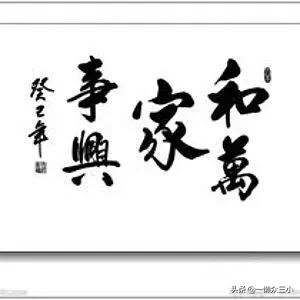 长辈结婚送什么礼物？别说钱？