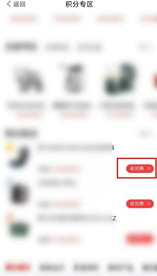 中信积分怎么换礼品？