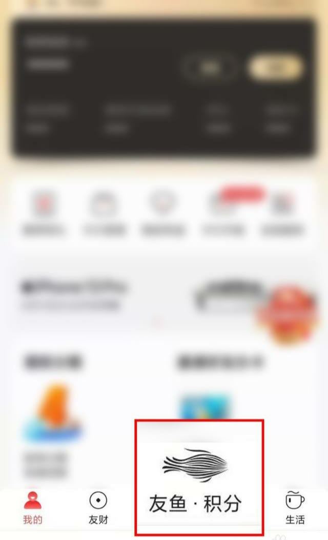 中信积分怎么换礼品？