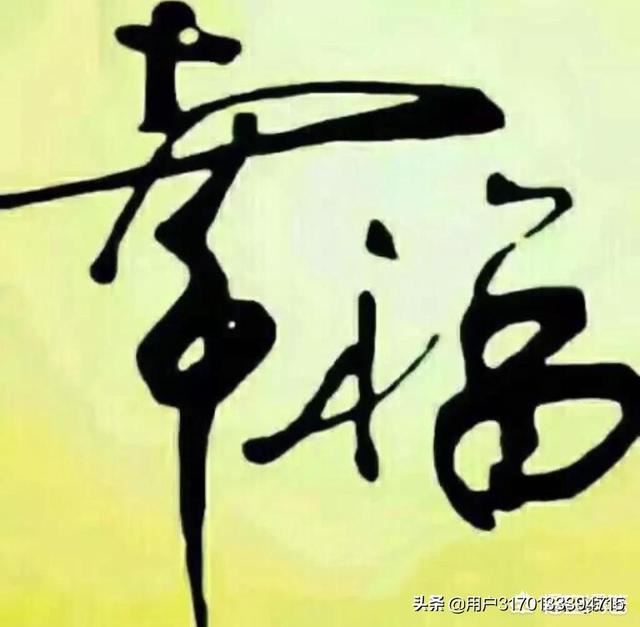 送老人（女）生日礼物送什么好？