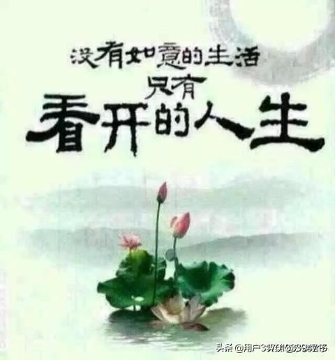 送老人（女）生日礼物送什么好？
