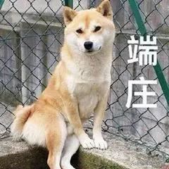 关于男神生日该不该送礼物？