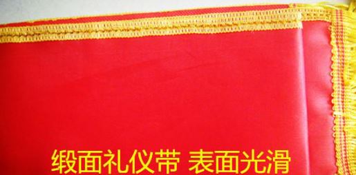 礼服绶带怎么挂？