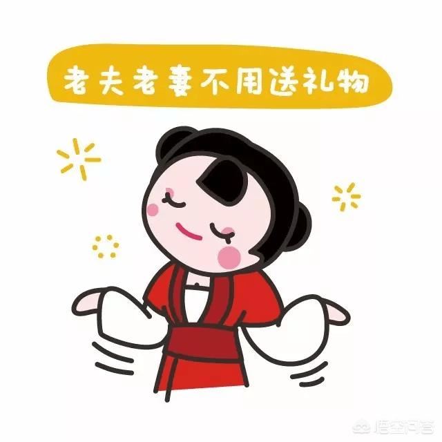 520即将到了该怎么委婉告诉女孩要送她礼物呢？