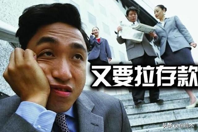 银行选择哪些礼品比较吸引储户？能拉动业务？