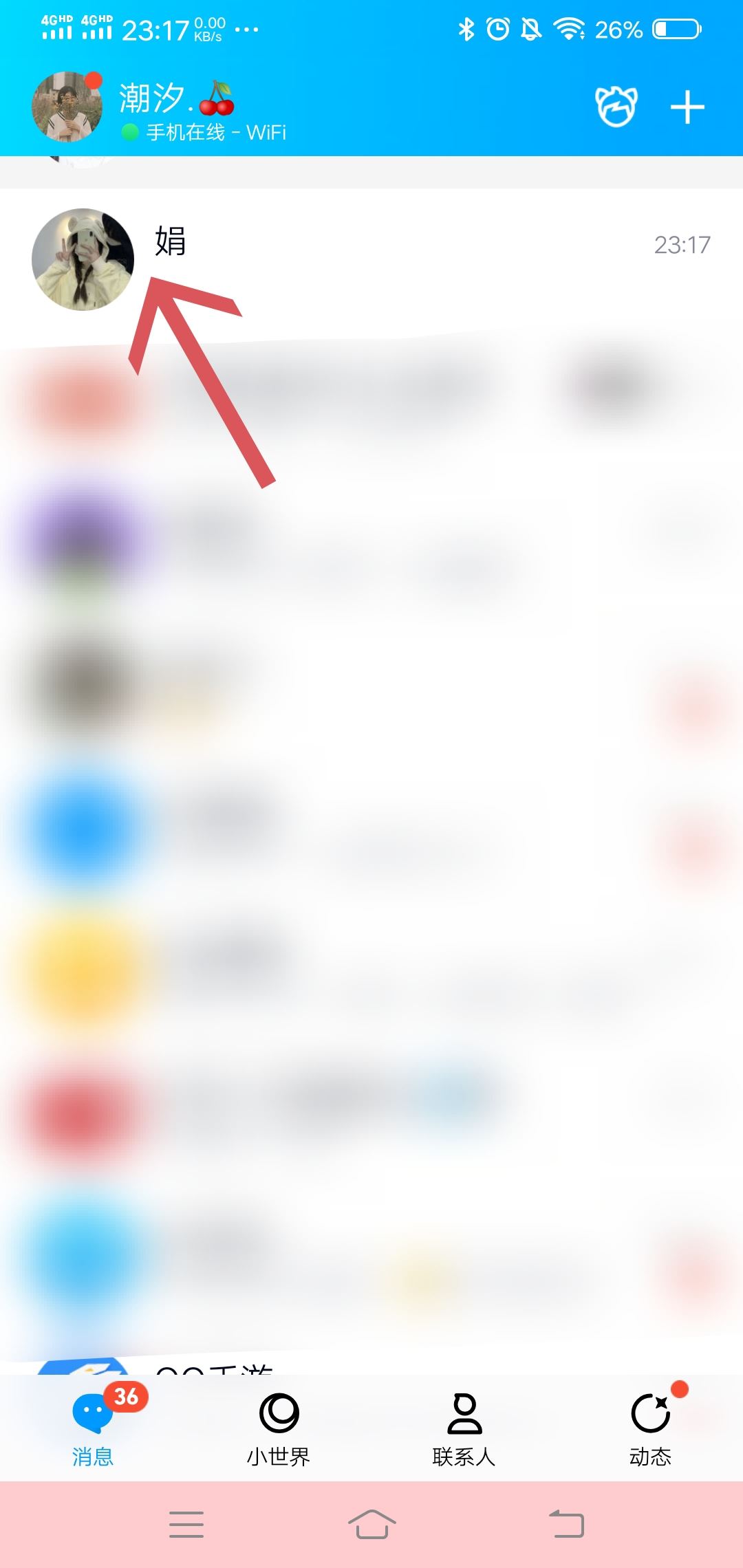 qq礼物怎么免费获得？