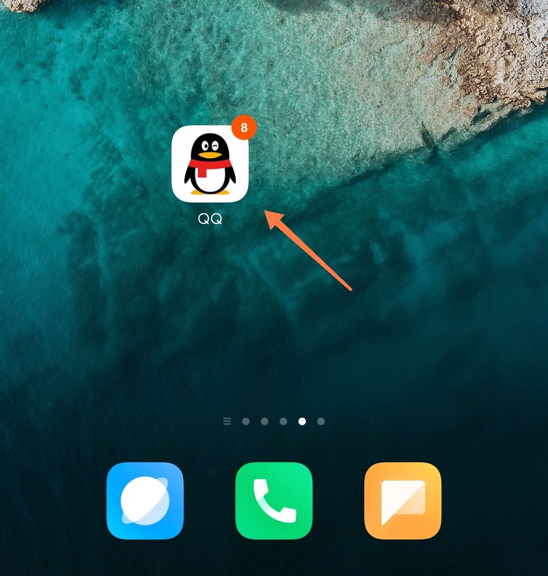 qq怎么看收礼记录？