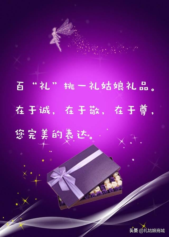 520送什么礼物？适合发红包吗？发多少？